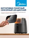 Аэрогриль Midea MAF-1040 фото 11