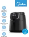 Аэрогриль Midea MAF-1040 фото 9