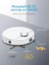 Робот-пылесос Midea VCR M7 icon 3