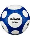 Мяч футбольный Mikasa MC571-WB icon