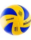 Мяч волейбольный Mikasa MVA350 фото 2