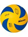 Мяч волейбольный Mikasa YV-3 Youth icon