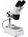 Микроскоп Микромед MC-1 вар. 2С фото 2
