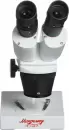 Микроскоп Микромед МС-1 вар.1A (2х/4х) 10542 icon 2