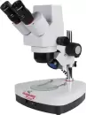 Микроскоп Микромед МС-2-ZOOM Digital 21755 icon 6