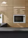 Микроволновая печь Millen MBW 381 SX icon 4