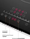 Варочная панель Millen MEH 702 BL icon 8