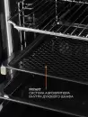 Духовой шкаф Leonord Millen MEO 6004 BL icon 11