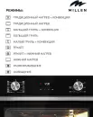 Духовой шкаф Leonord Millen MEO 6004 BL icon 9