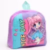 Детский рюкзак Milo Toys Девочка 10122838 icon 3