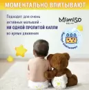 Подгузники детские Mimiso 4 L 7-14 кг (252 шт) icon 2