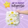 Подгузники-трусики детские Mimiso 6 XXL 16-25 кг (70 шт) icon 4