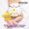 Подгузники-трусики детские Mimiso 6 XXL 16-25 кг (70 шт) icon 5