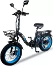 Электровелосипед Minako F11 Pro 20AH (синий) icon