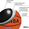Баскетбольный мяч Minsa 1026011 (размер 5) icon 5