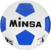 Футбольный мяч Minsa 1220049 размер 4 icon