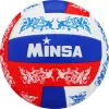 Волейбольный мяч Minsa 1276999 (размер 5) icon 2