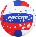 Волейбольный мяч Minsa 1277001 (размер 5) icon