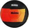 Футбольный мяч Minsa 7393191 (5 размер) icon 2