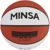 Баскетбольный мяч Minsa Hardwood Classic 9292133 (размер 7) icon