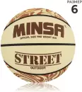 Баскетбольный мяч Minsa Street 9292131 (размер 6) icon 5