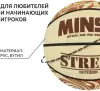 Баскетбольный мяч Minsa Street 9292131 (размер 6) icon 6