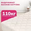 Матрас Mio Tesoro Bari 200x200 icon 4