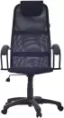 Офисное кресло Mio Tesoro Эрнесто (черный/черный) icon 3