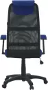 Офисное кресло Mio Tesoro Эрнесто (синий/черный) icon 3