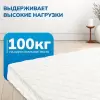 Матрас Mio Tesoro Letto 120x200 icon 7