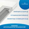 Матрас Mio Tesoro Letto 140x200 icon 2