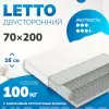 Матрас Mio Tesoro Letto 140x200 icon 3