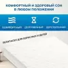 Матрас Mio Tesoro Letto 140x200 icon 5