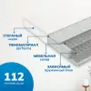Матрас Mio Tesoro Letto 70x185 icon 4