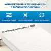 Матрас Mio Tesoro Letto 90x200 icon 2