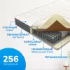 Матрас Mio Tesoro Orta 160x195 icon 5