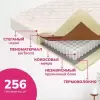 Матрас Mio Tesoro Bari 190x195 фото 2