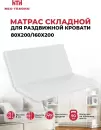 Матрас Mio Tesoro Тип 22 Duo Comodo 160x200 (джерси) icon 2