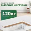 Матрас Mio Tesoro Тип 42 Bella Note 160x190 джерси трикот icon 2