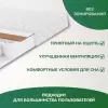 Матрас Mio Tesoro Тип 42 Bella Note 160x190 джерси трикот icon 3