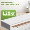 Матрас Mio Tesoro Тип 42 Bella Note Elegant 170x186 премиум Soft Elegant icon 5