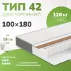 Матрас Mio Tesoro Тип 42 Bella Note Elegant 70x200 премиум Soft Elegant icon 4