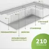 Матрас Mio Tesoro Тип 43 Stellata 120x190 джерси трикот icon 7