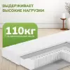 Матрас Mio Tesoro Тип 43 Stellata 120x190 джерси трикот icon 8