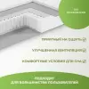 Матрас Mio Tesoro Тип 43 Stellata 160x186 джерси трикот icon 6
