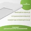 Матрас Mio Tesoro Тип 46 120x200 icon 6