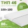 Матрас Mio Tesoro Тип 46 130x195 icon 8