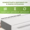Матрас Mio Tesoro Тип 49 150x190 icon 2