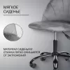Офисное кресло Mio Tesoro Токио (серый) icon 3