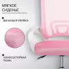 Офисное кресло Mio Tesoro Виола (розовый) icon 2